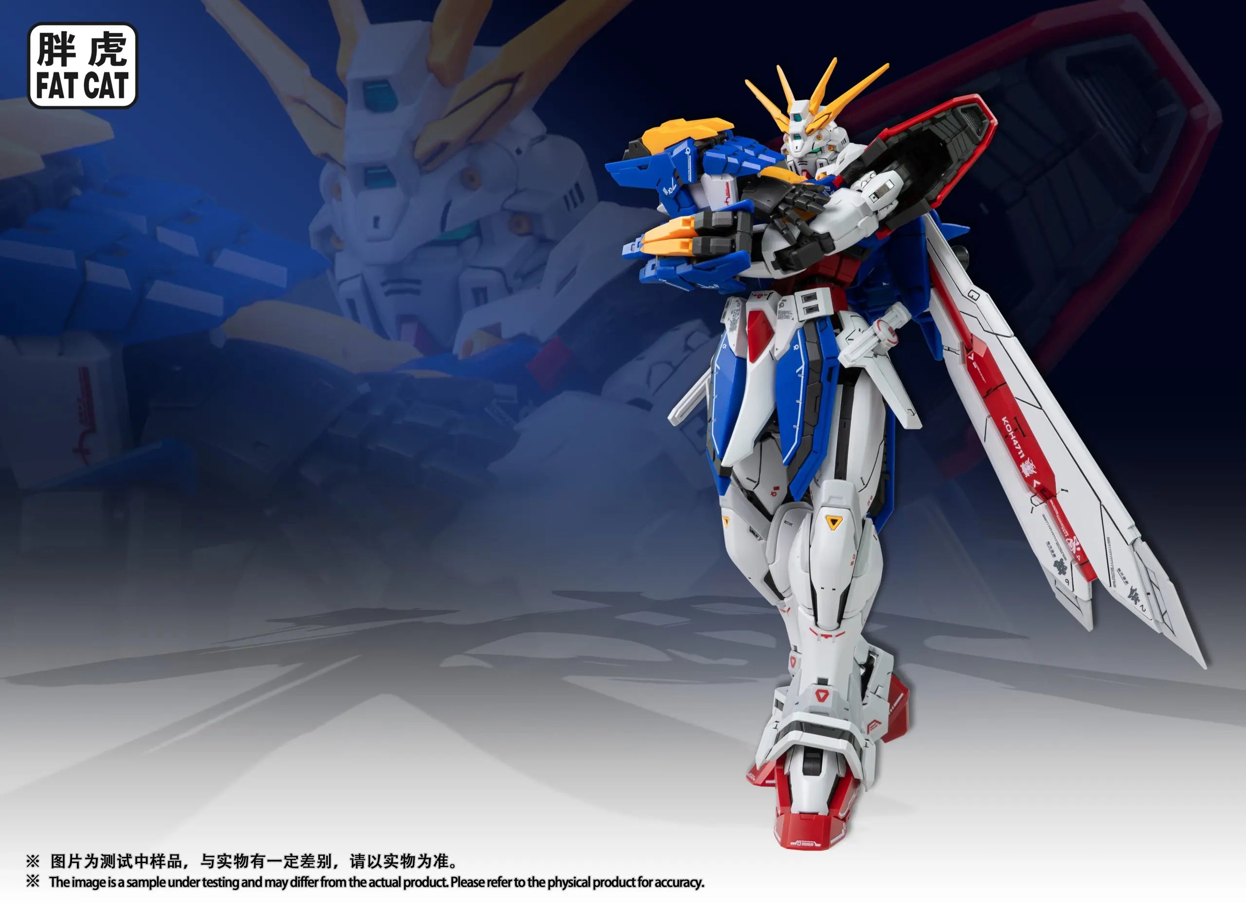 Fat Cat - 1/100 God Gundam