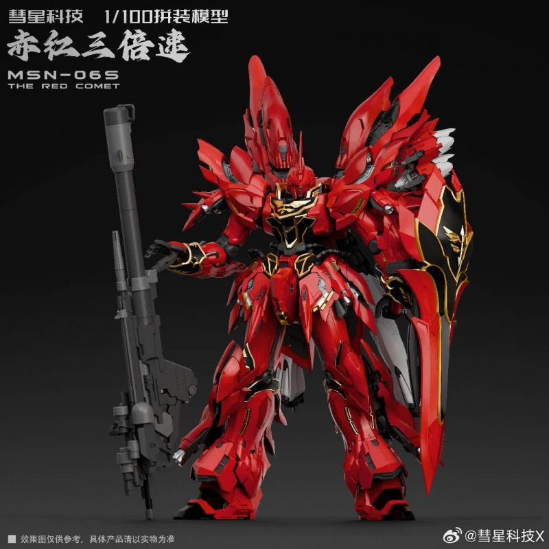 Comet Technology 1/100 Sinanju The Red Comet