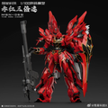 Comet Technology 1/100 Sinanju The Red Comet