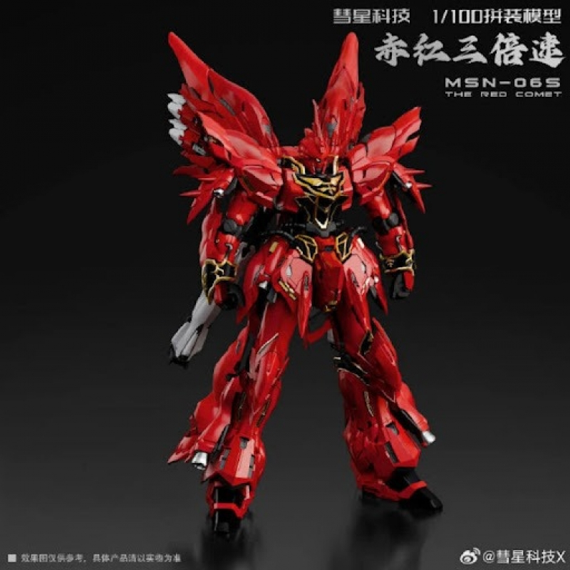 Comet Technology 1/100 Sinanju The Red Comet