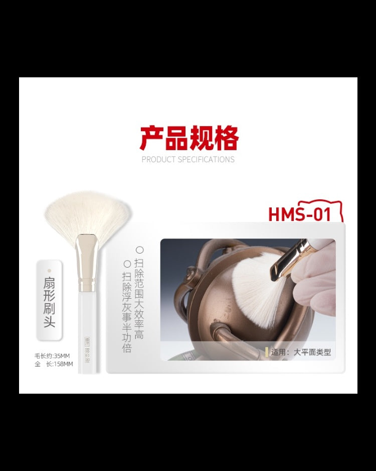 Soft Head Dedusting Brush