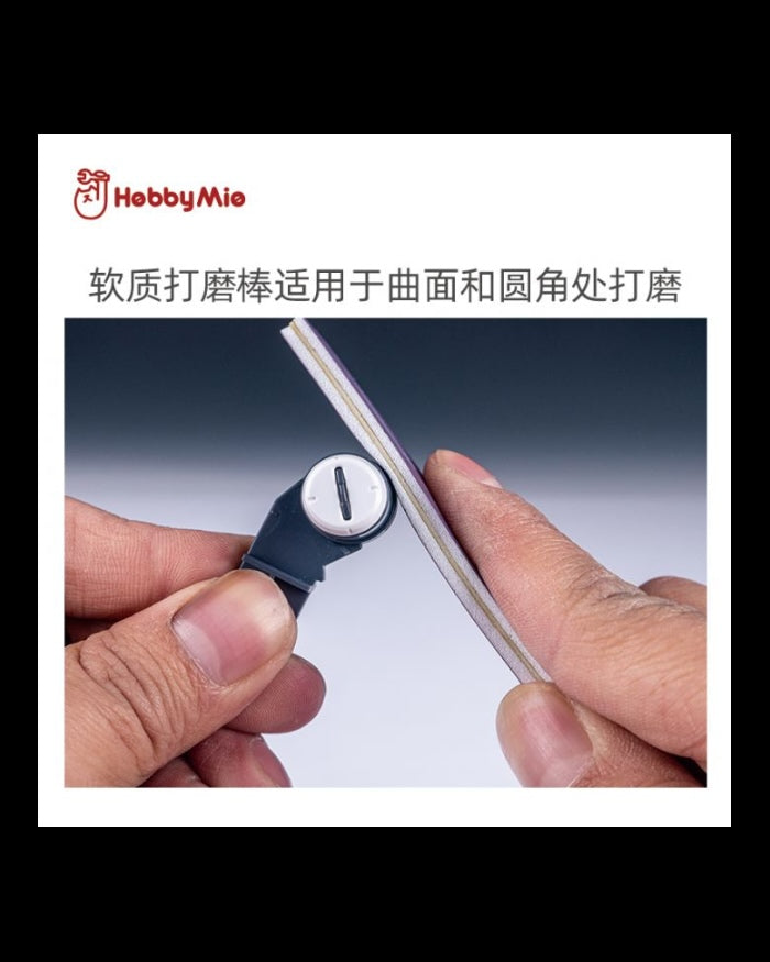 HMD Sanding Stick File (soft)