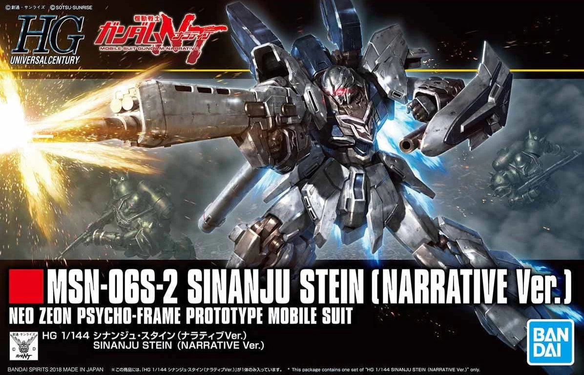 HG 1/144 Sinanju Stein [Narrative Ver.]