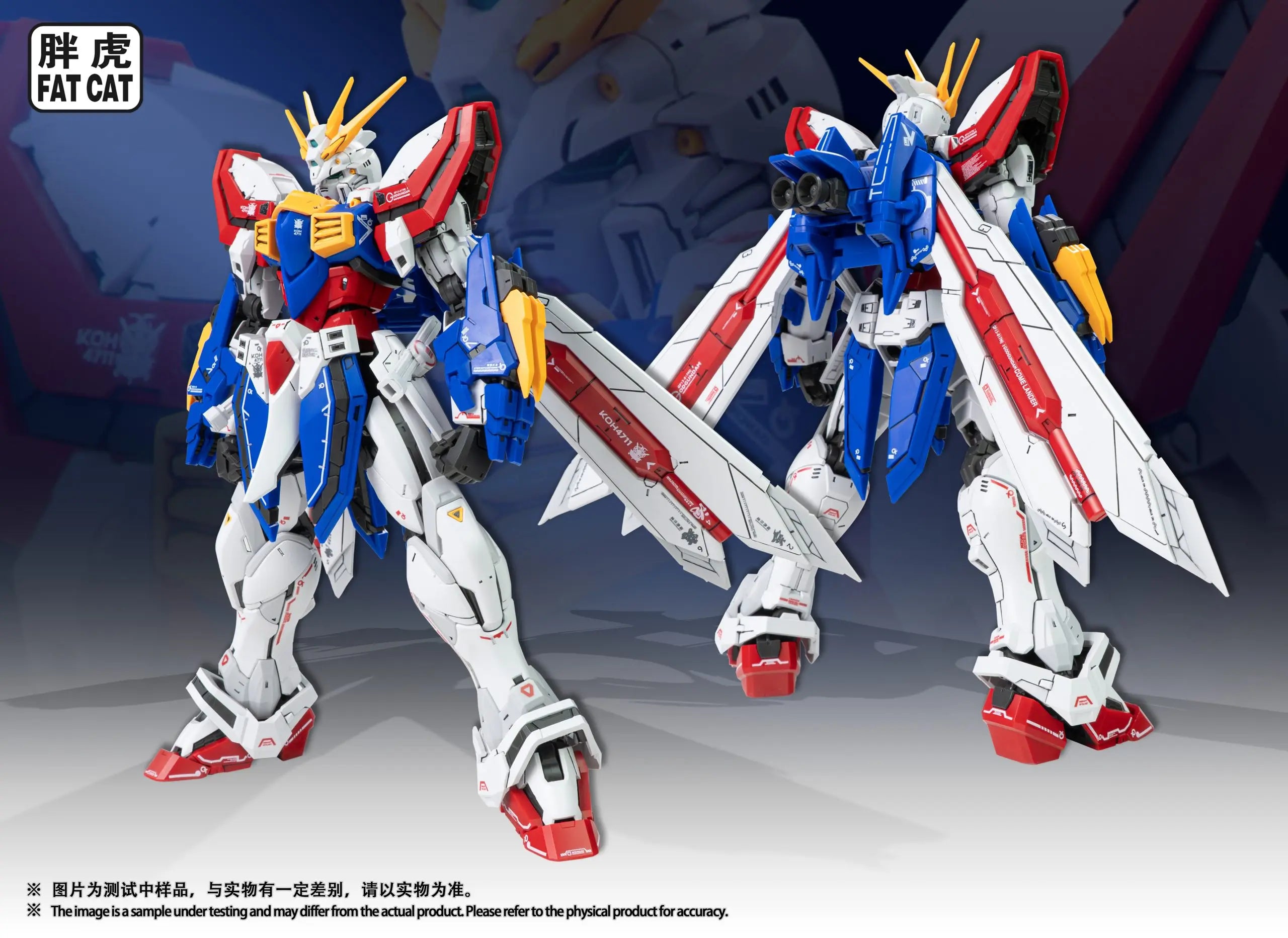 Fat Cat - 1/100 God Gundam