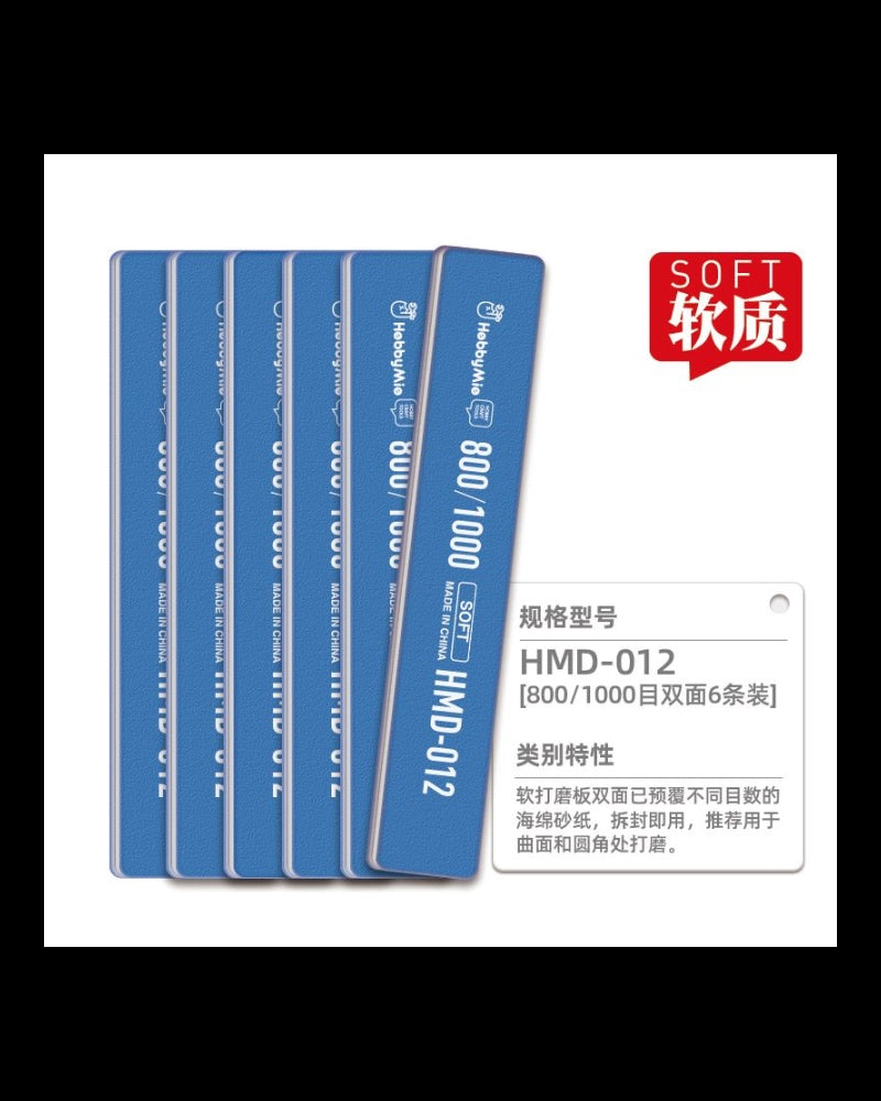 HMD Sanding Stick File (soft)