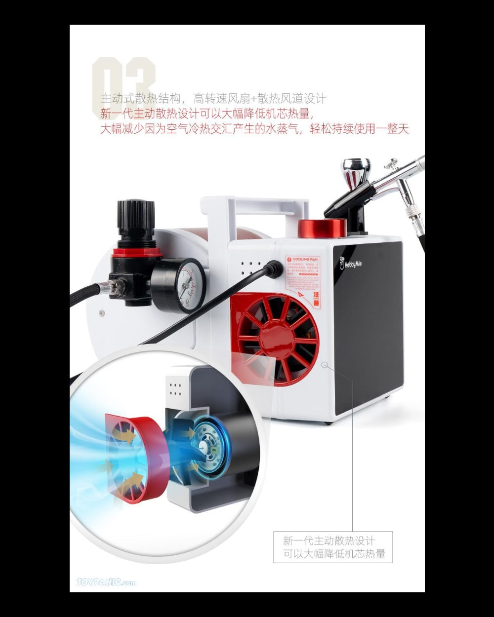 M-05 High-Performance Desktop Air Pump