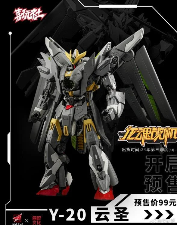 Dragon Soul Fighter Y-20 Yunsheng Model Kit