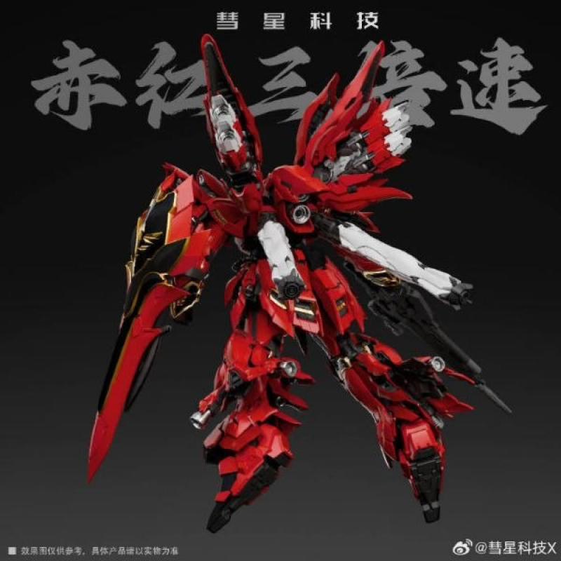 Comet Technology 1/100 Sinanju The Red Comet
