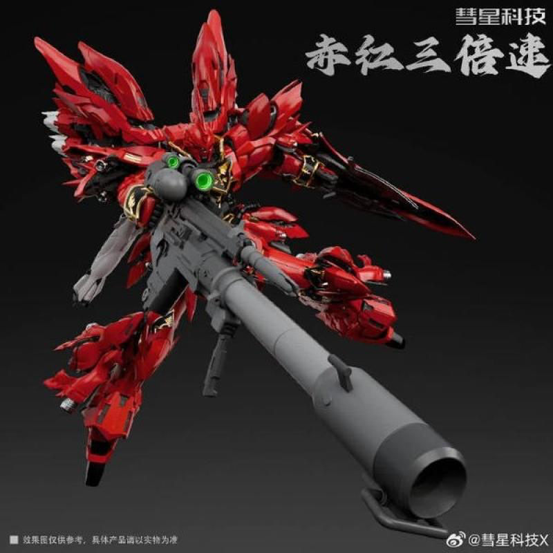 Comet Technology 1/100 Sinanju The Red Comet