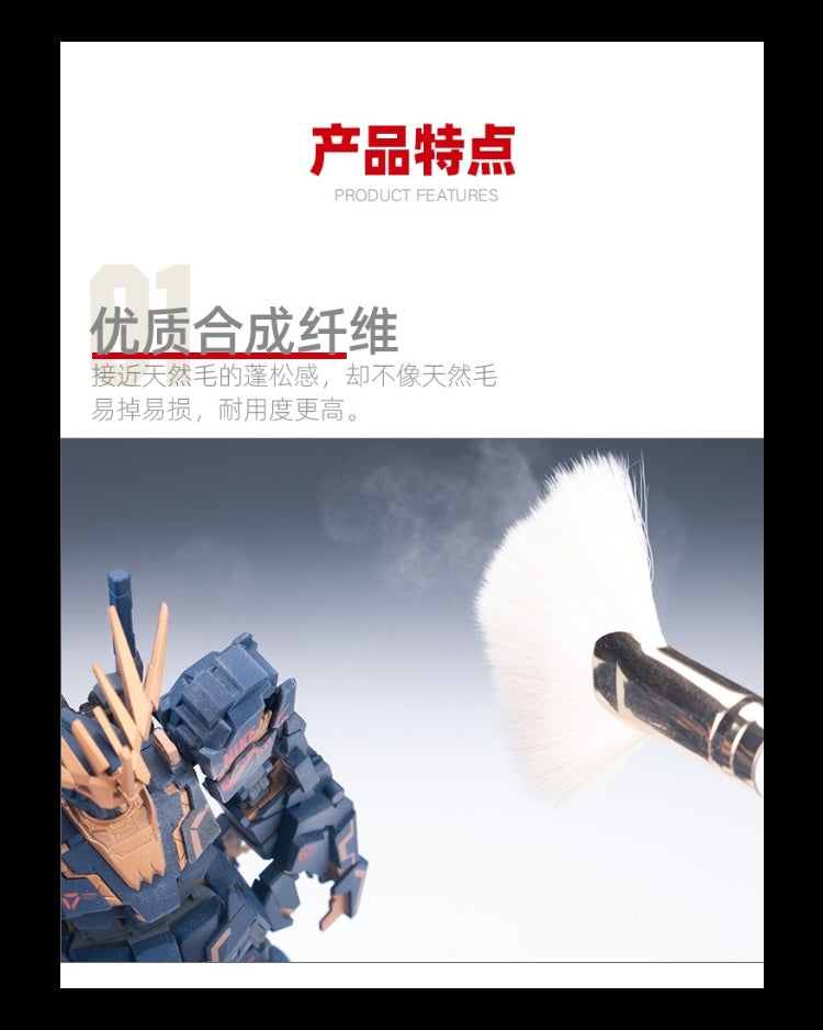 Soft Head Dedusting Brush