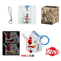 SD Gundam head key chain