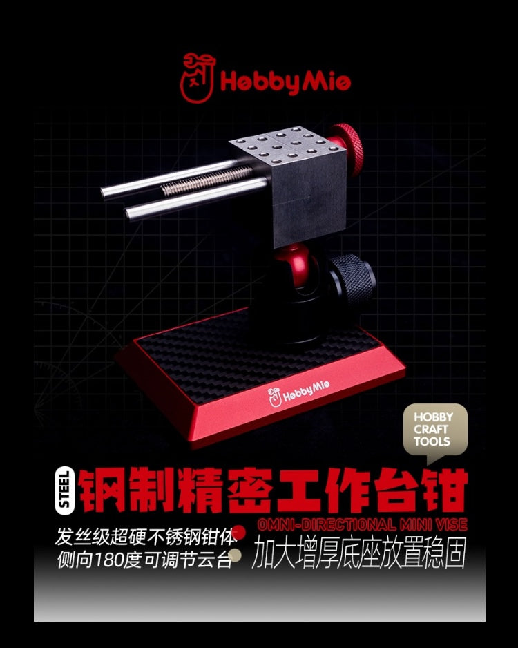 Omni Directional Mine Vise