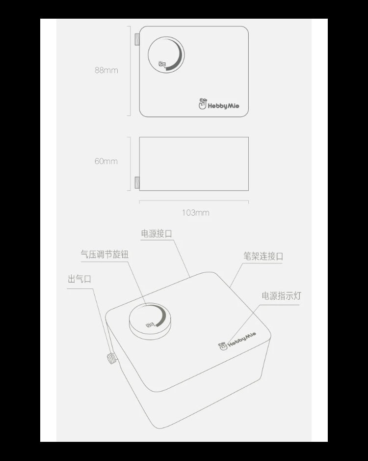 HM-03 mini compressor