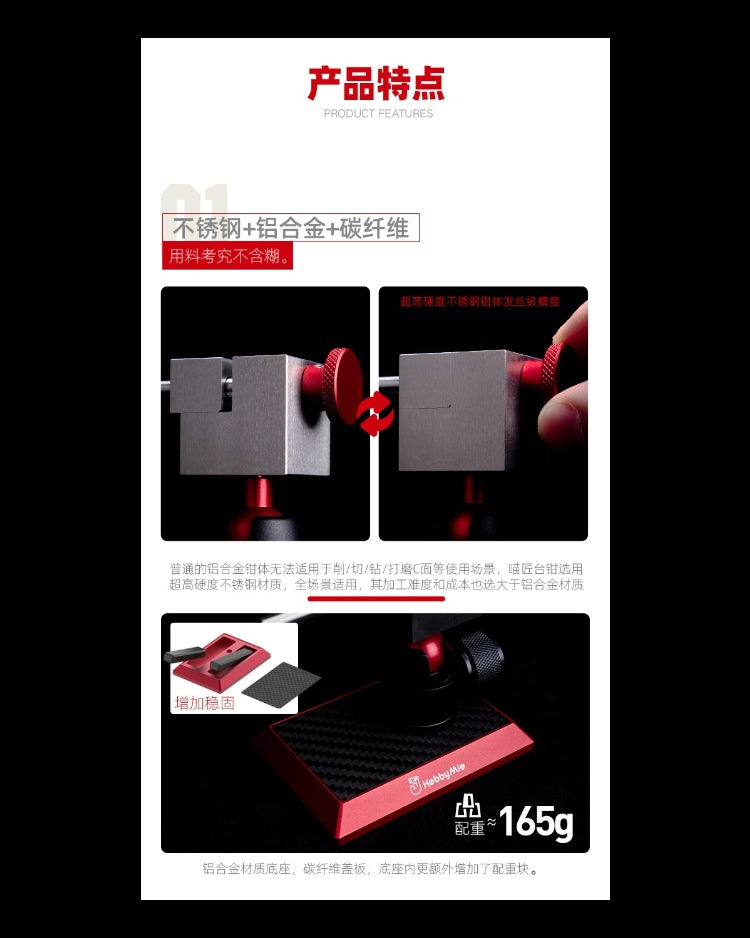 Omni Directional Mine Vise