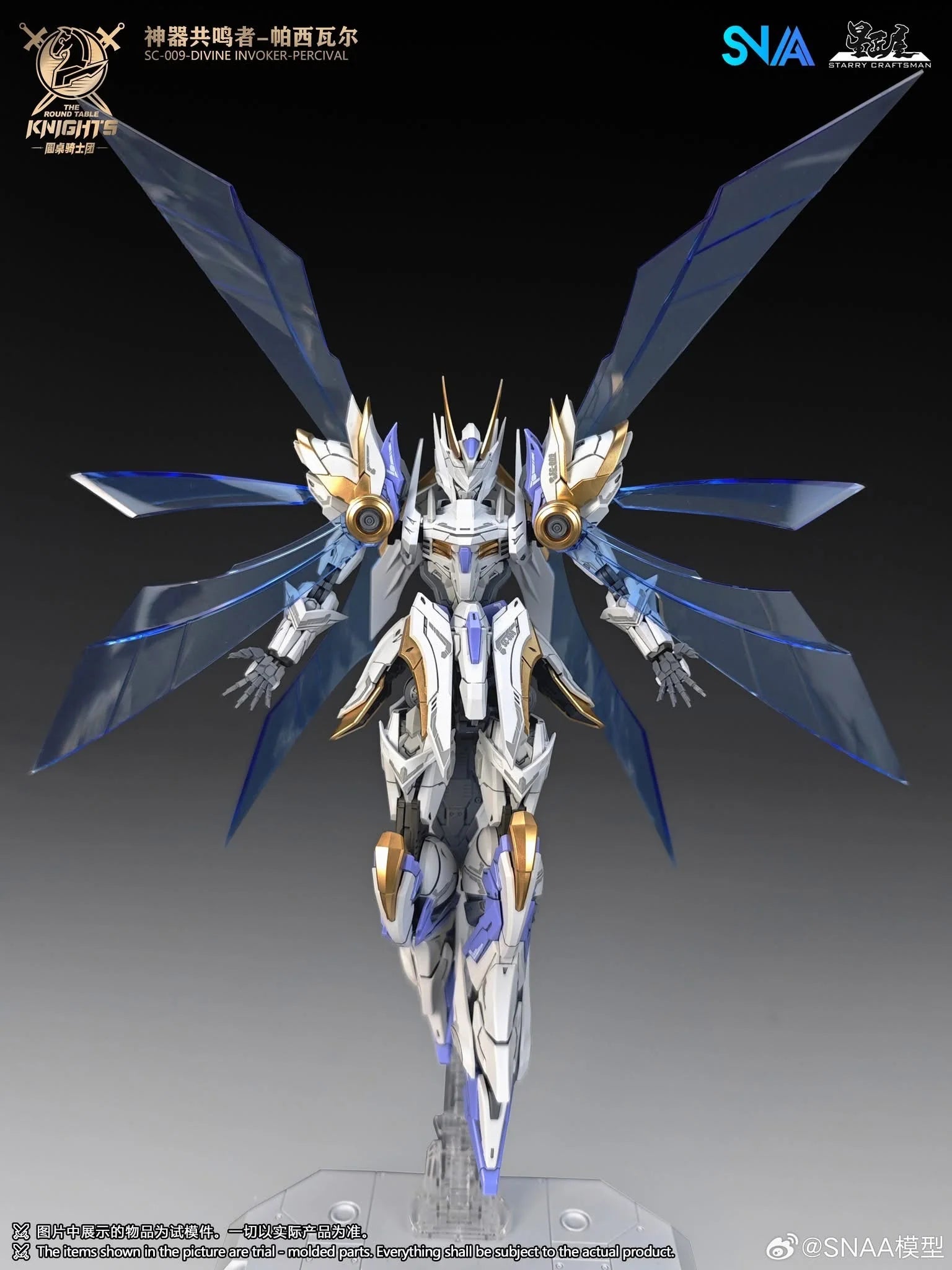 SNAA 1/144 Divine Invoker-Percival (Deluxe Ver.)