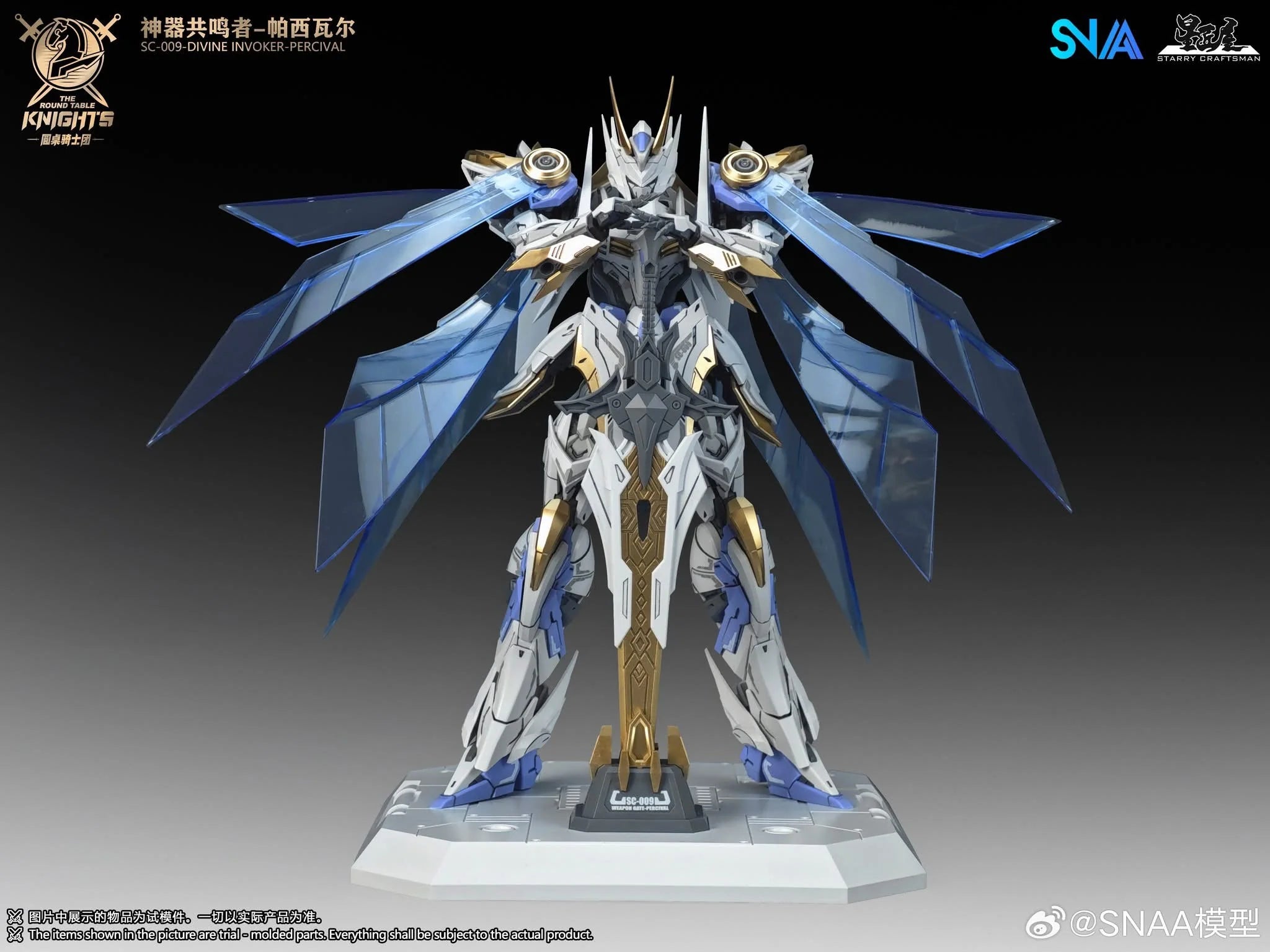 SNAA 1/144 Divine Invoker-Percival (Deluxe Ver.)