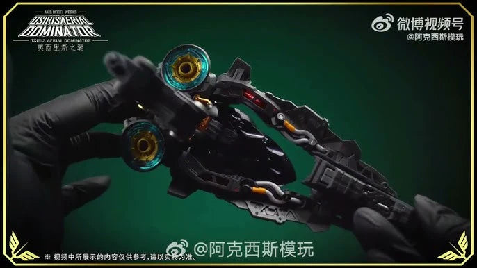 Osiris Aerial Dominator 1/100 kshatriya
