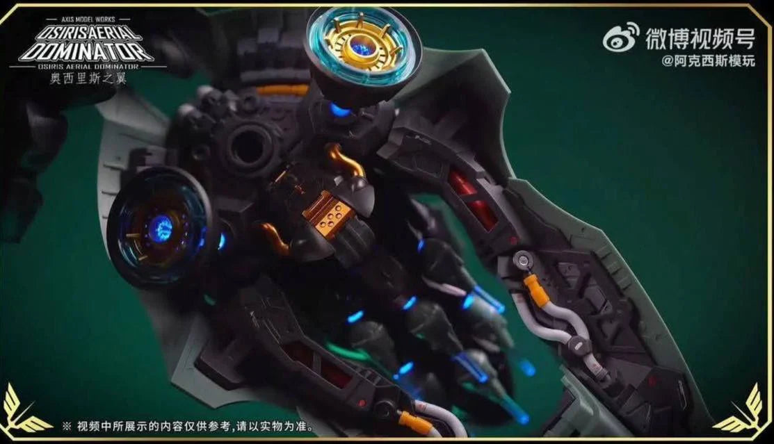 Osiris Aerial Dominator 1/100 kshatriya