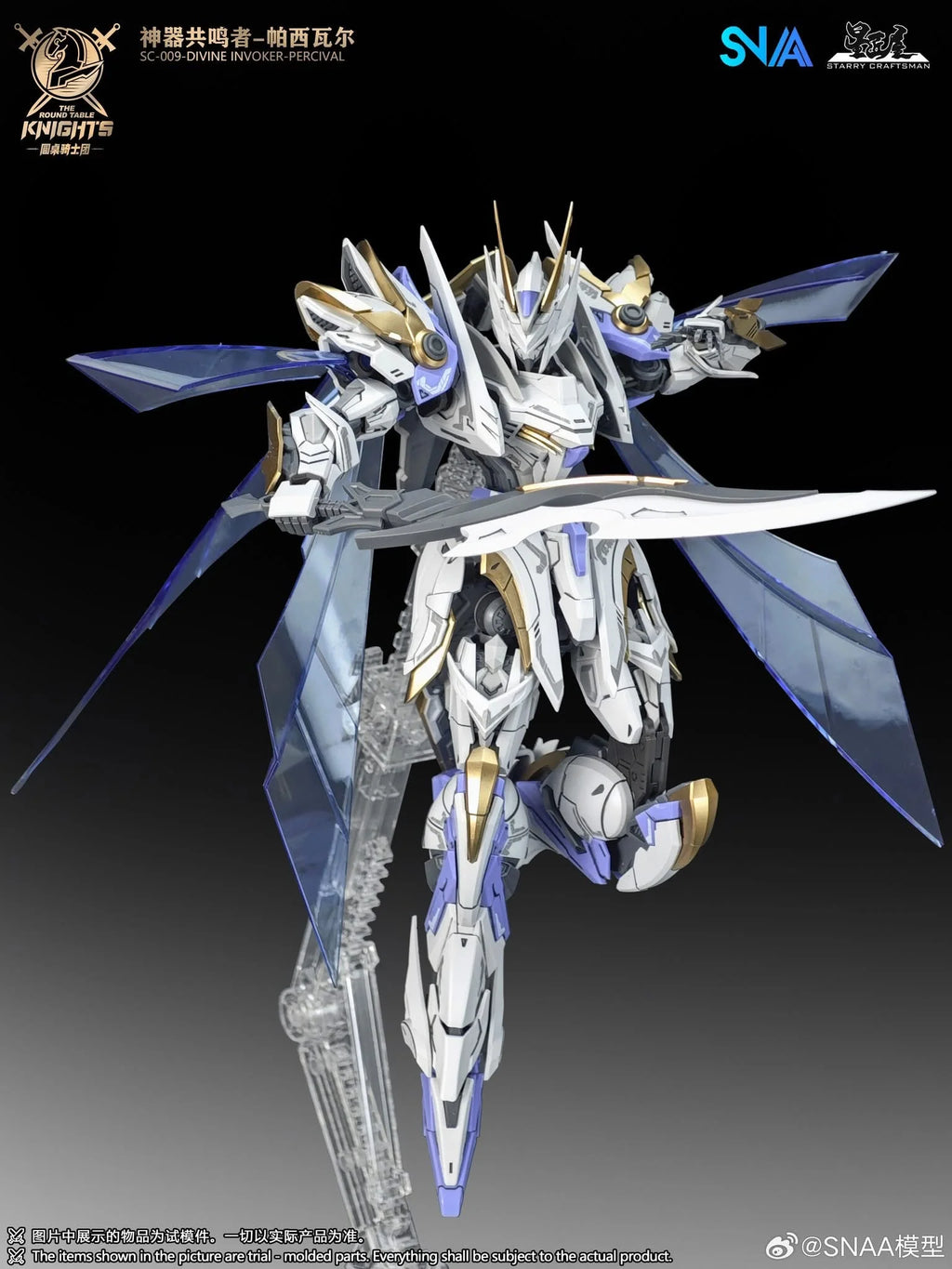 SNAA 1/144 Divine Invoker-Percival (Deluxe Ver.)