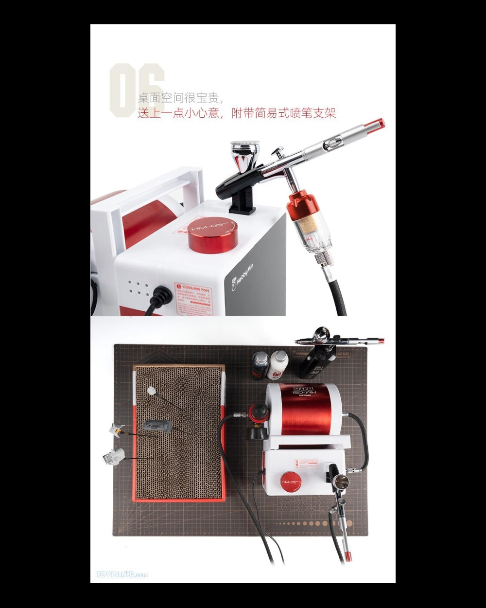 M-05 High-Performance Desktop Air Pump