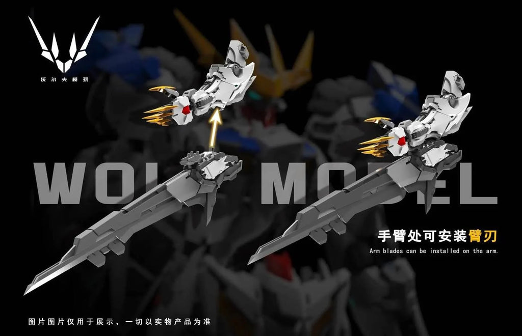 Wolf Technology 1/100 Barbatos Lupus Rex