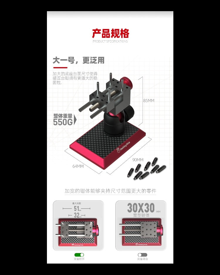 Omni Directional Mine Vise
