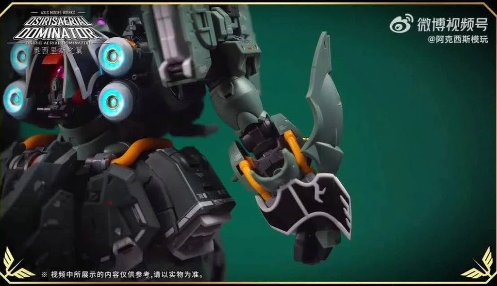 Osiris Aerial Dominator 1/100 kshatriya