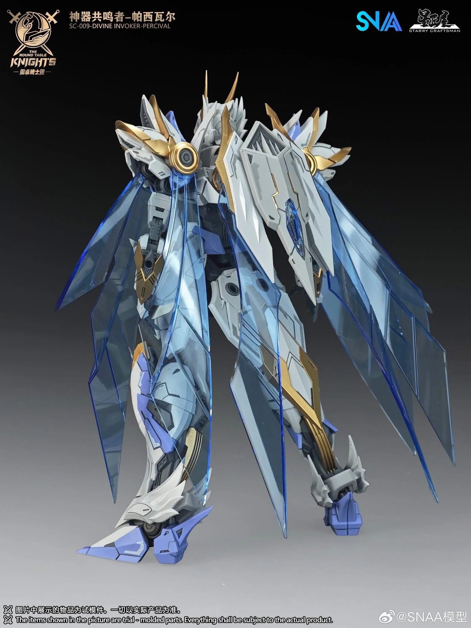 SNAA 1/144 Divine Invoker-Percival (Deluxe Ver.)