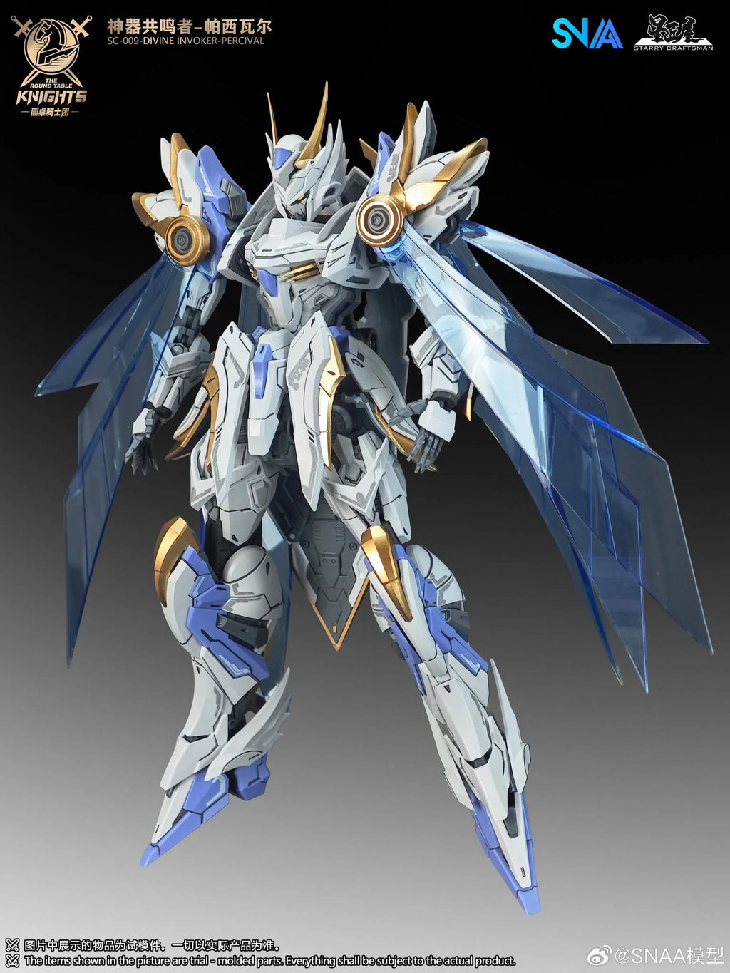 SNAA 1/144 Divine Invoker-Percival (Deluxe Ver.)