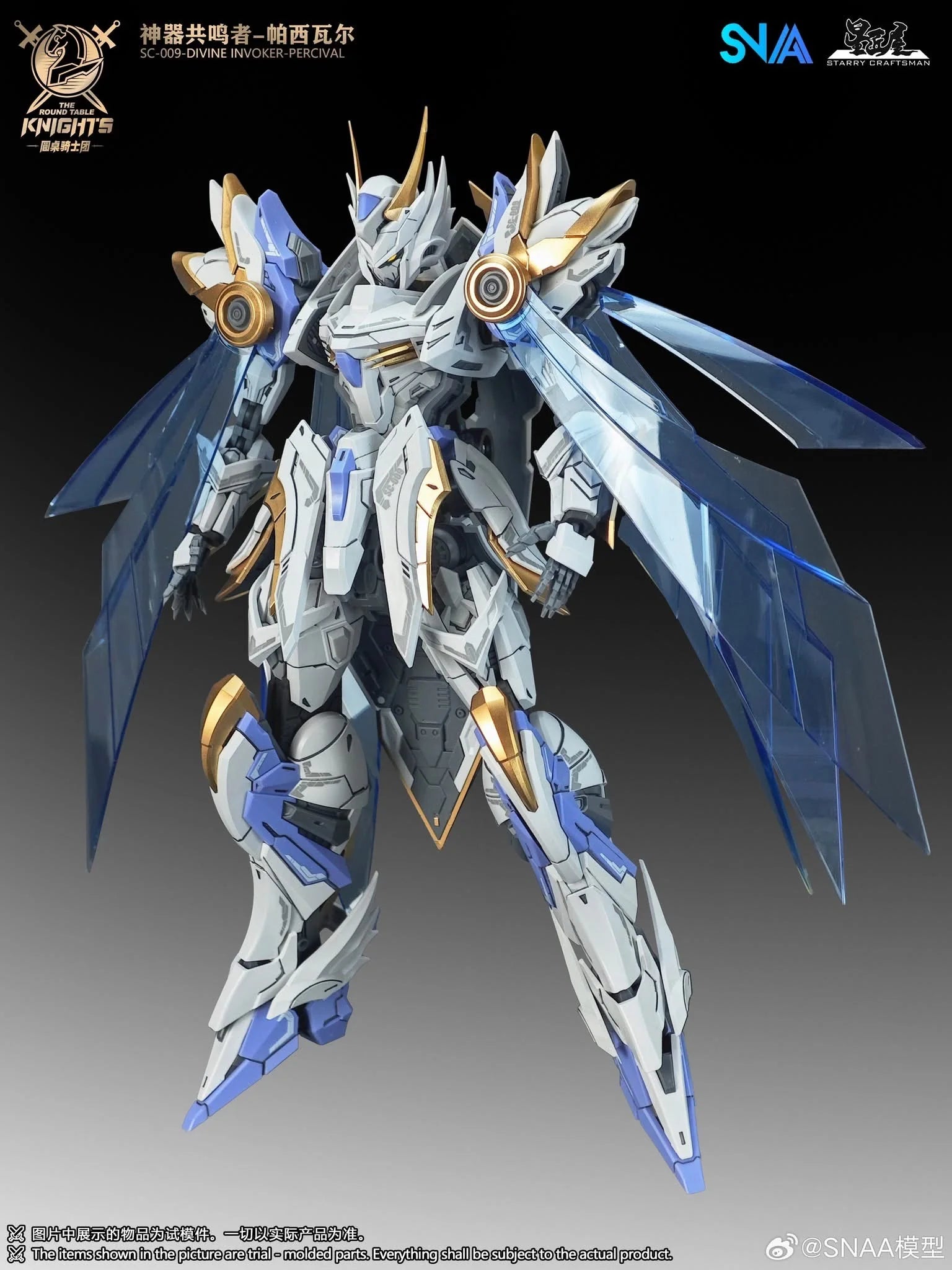 SNAA 1/144 Divine Invoker-Percival (Deluxe Ver.)
