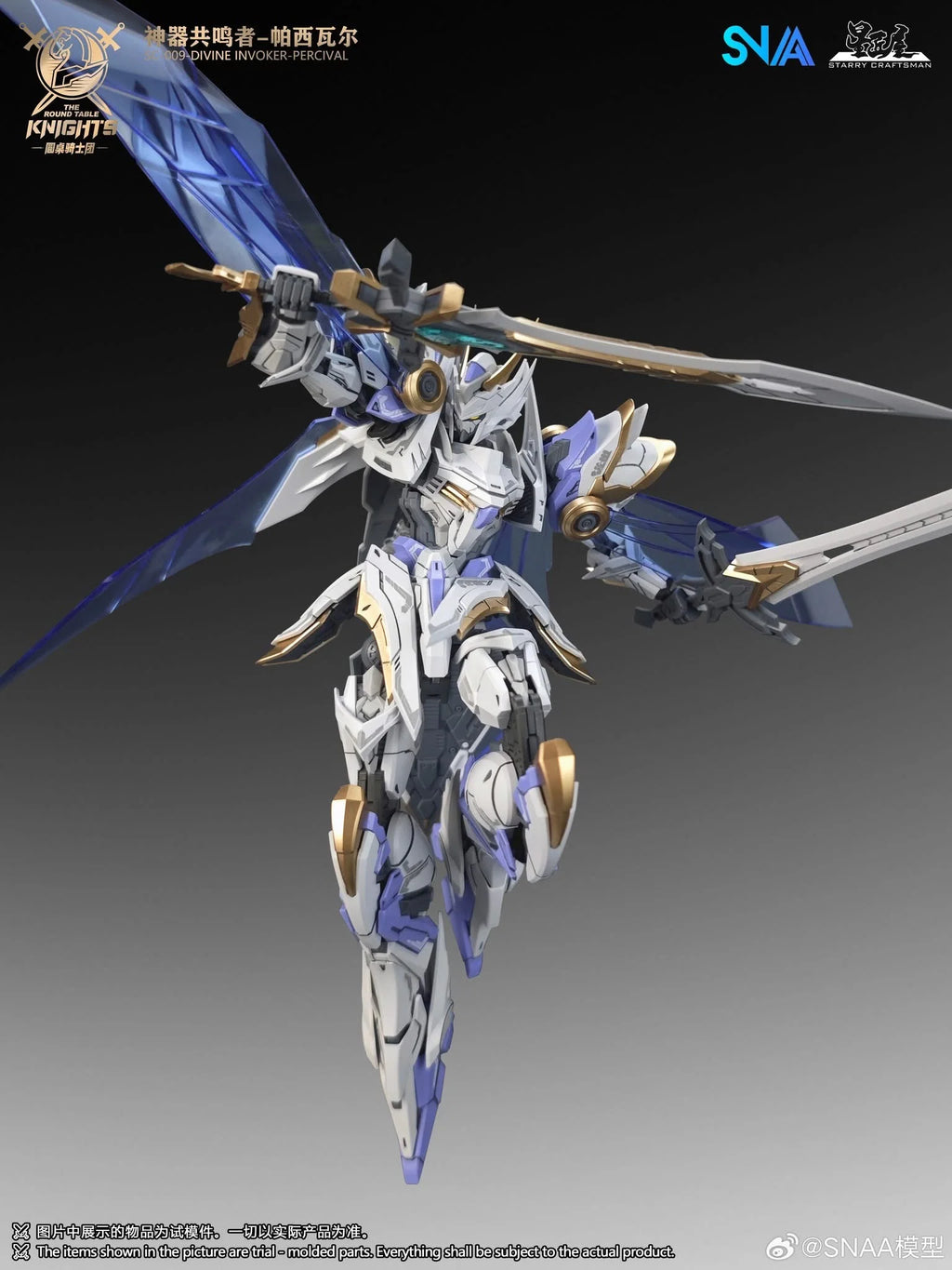 SNAA 1/144 Divine Invoker-Percival (Deluxe Ver.)