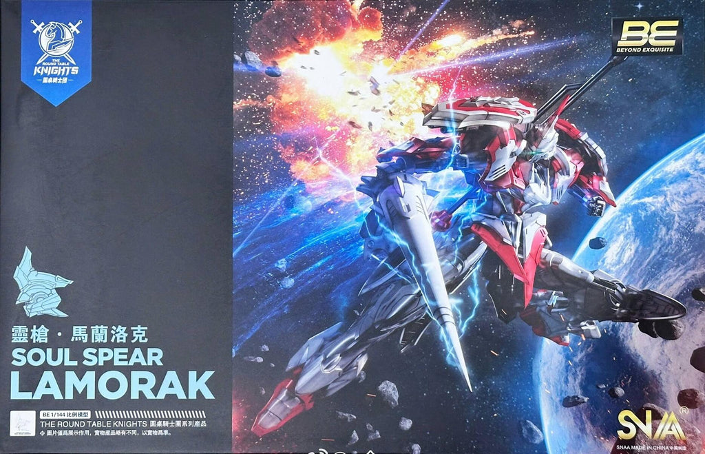 SNAA 1/144 lamorak