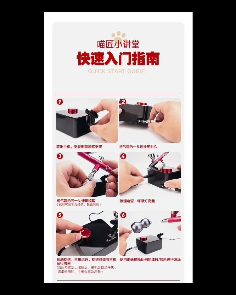 HM-03 mini compressor