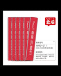 HMD Sanding Stick File (soft)