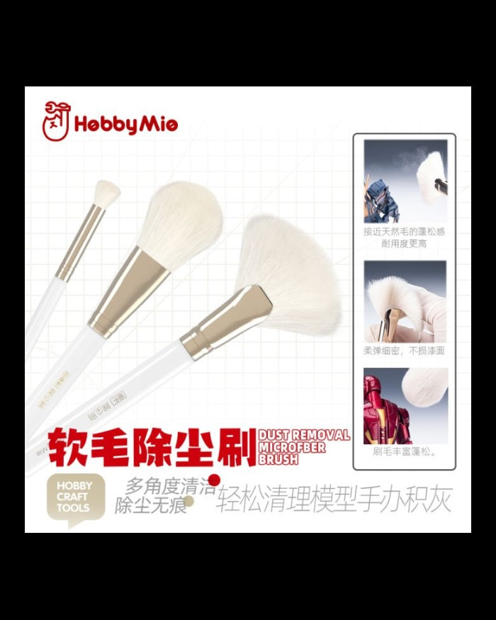 Soft Head Dedusting Brush