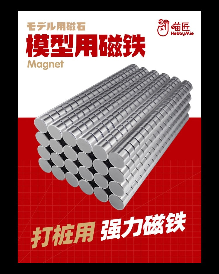 Magnet