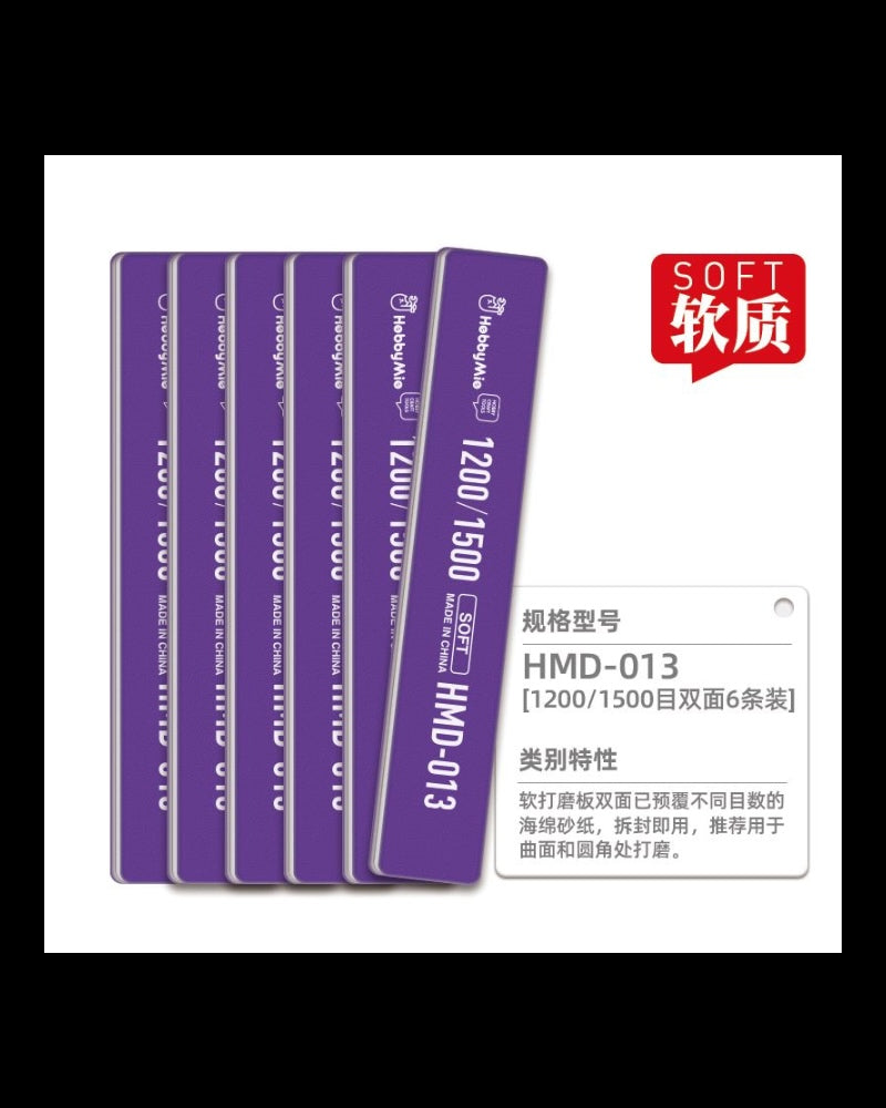 HMD Sanding Stick File (soft)