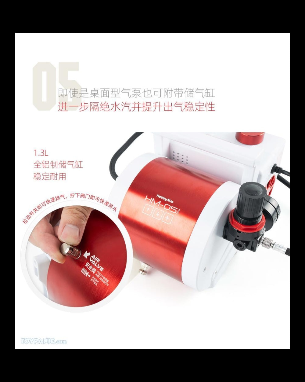 M-05 High-Performance Desktop Air Pump