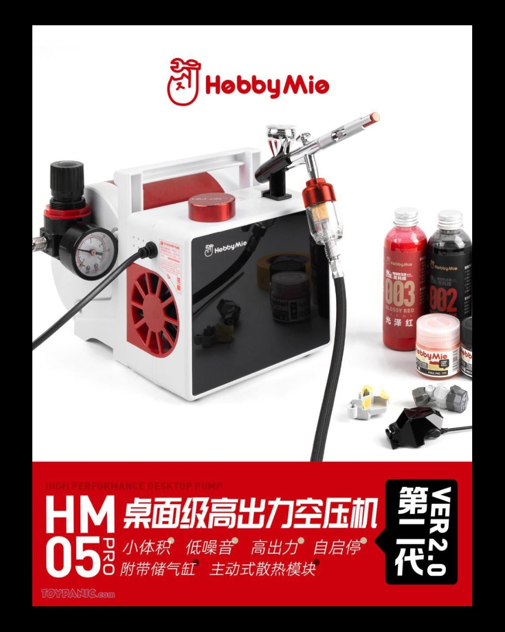 M-05 High-Performance Desktop Air Pump
