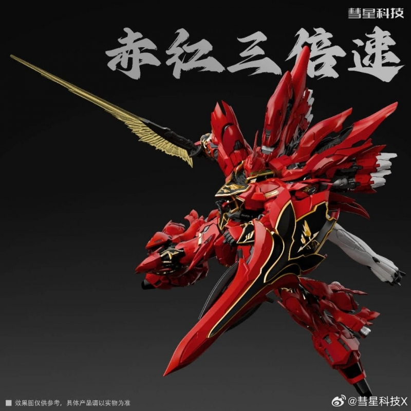 Comet Technology 1/100 Sinanju The Red Comet