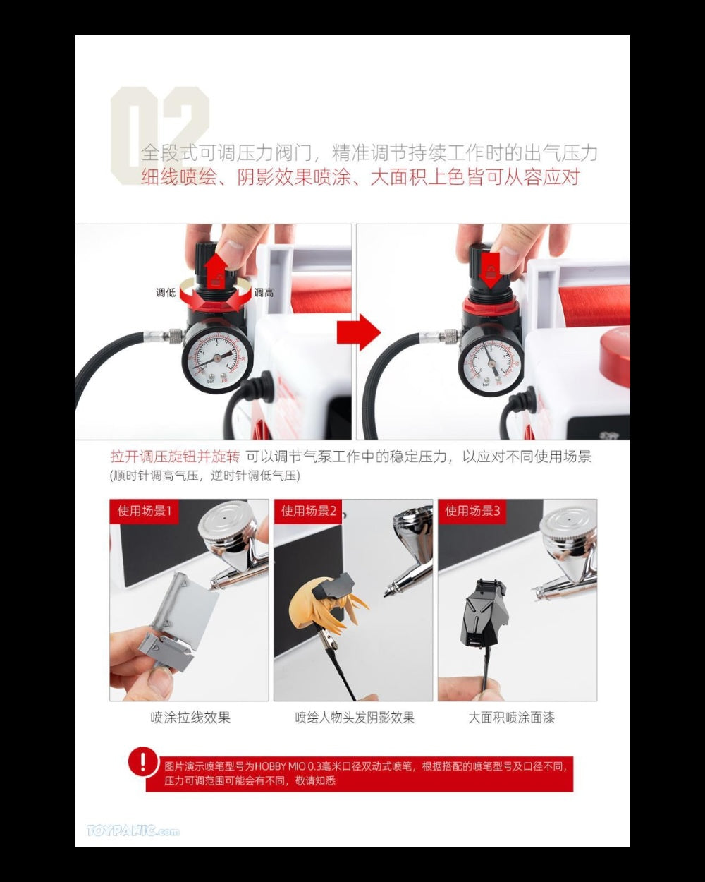 M-05 High-Performance Desktop Air Pump