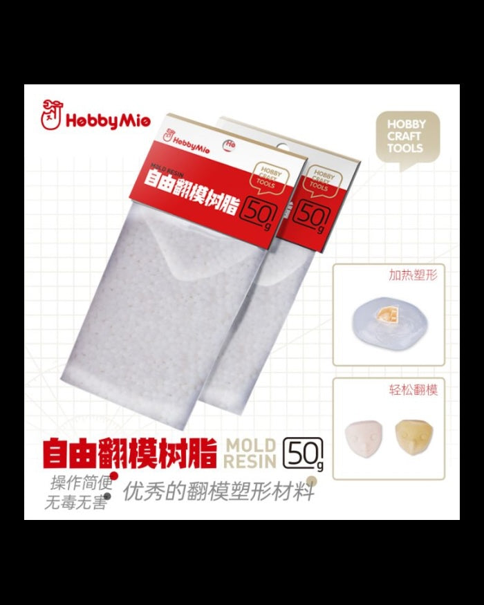Mold Resin