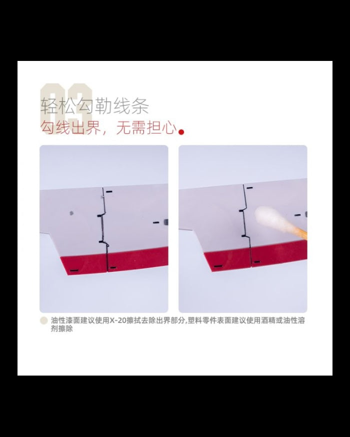 Ultra Thin pen for Panel Lining