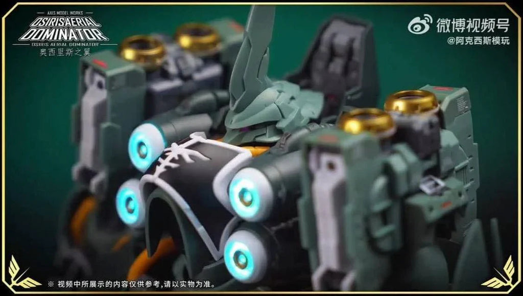 Osiris Aerial Dominator 1/100 kshatriya