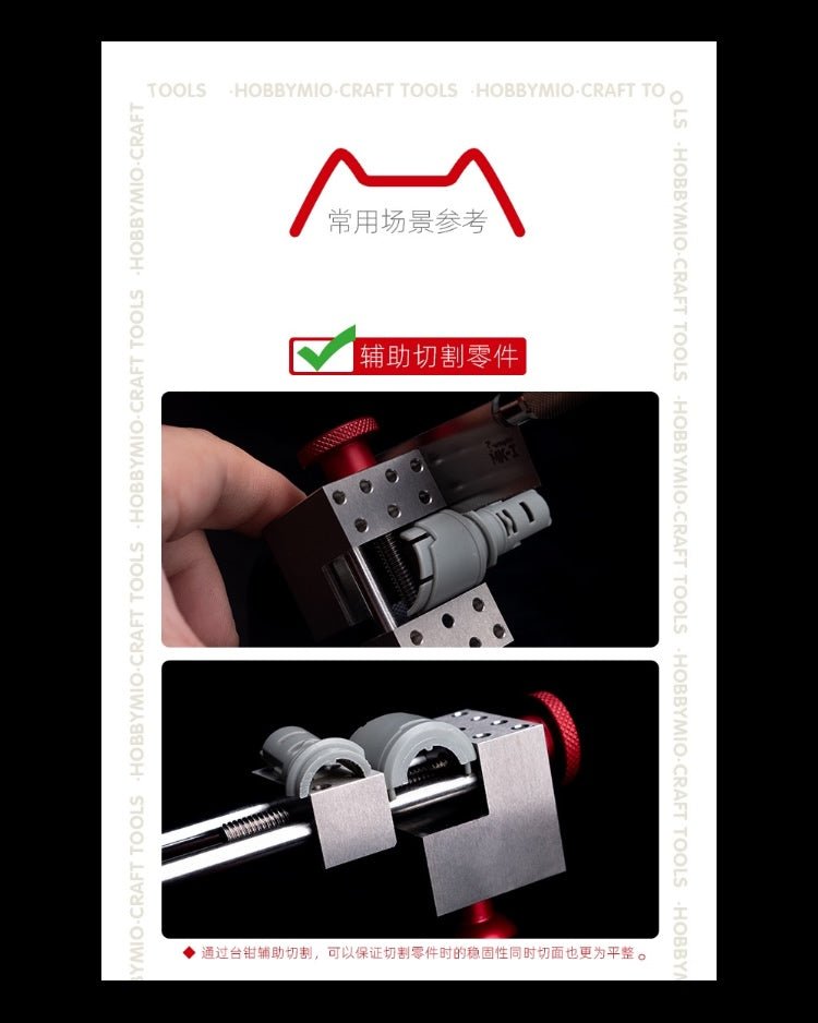 Omni Directional Mine Vise