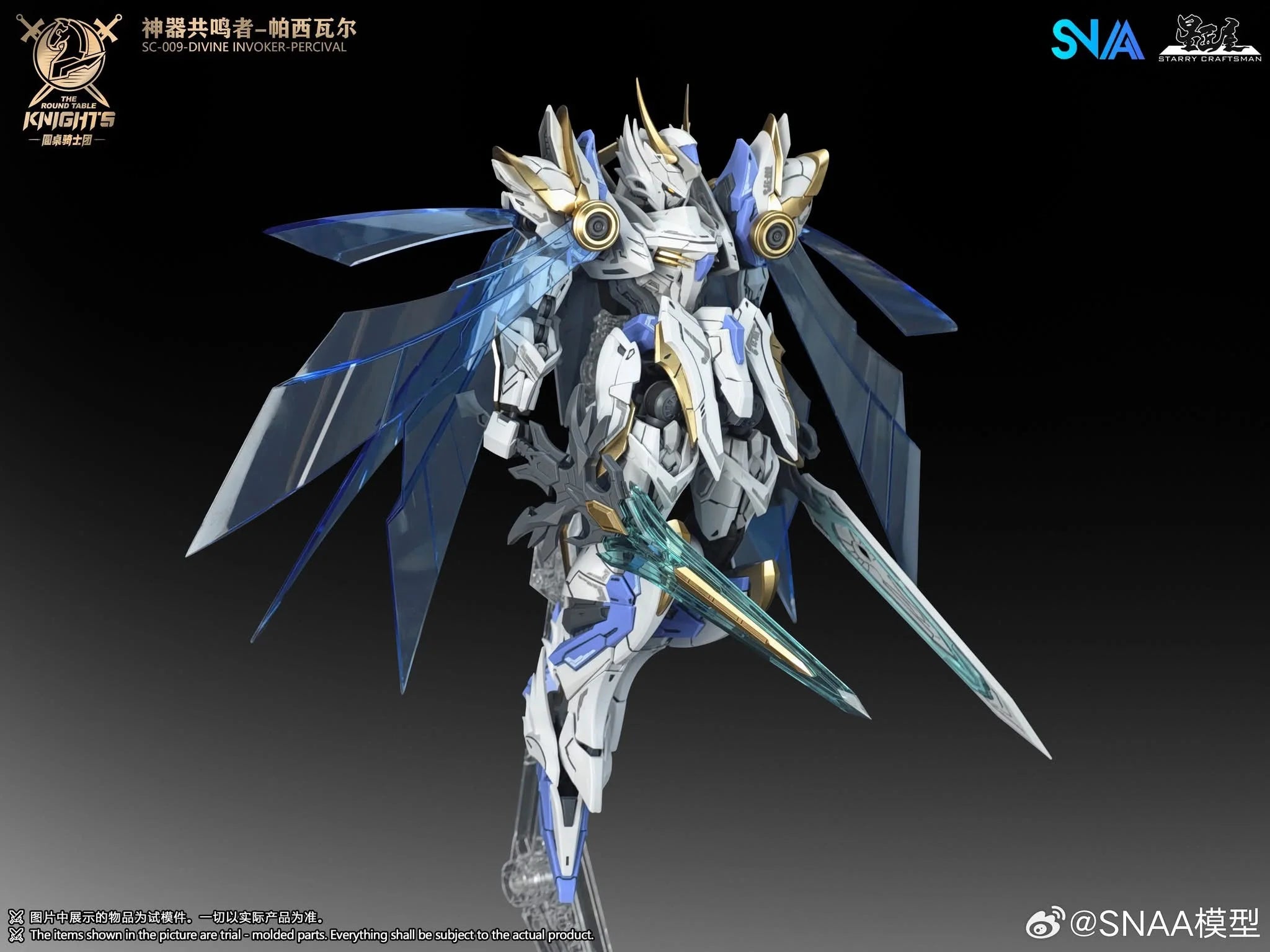 SNAA 1/144 Divine Invoker-Percival (Deluxe Ver.)