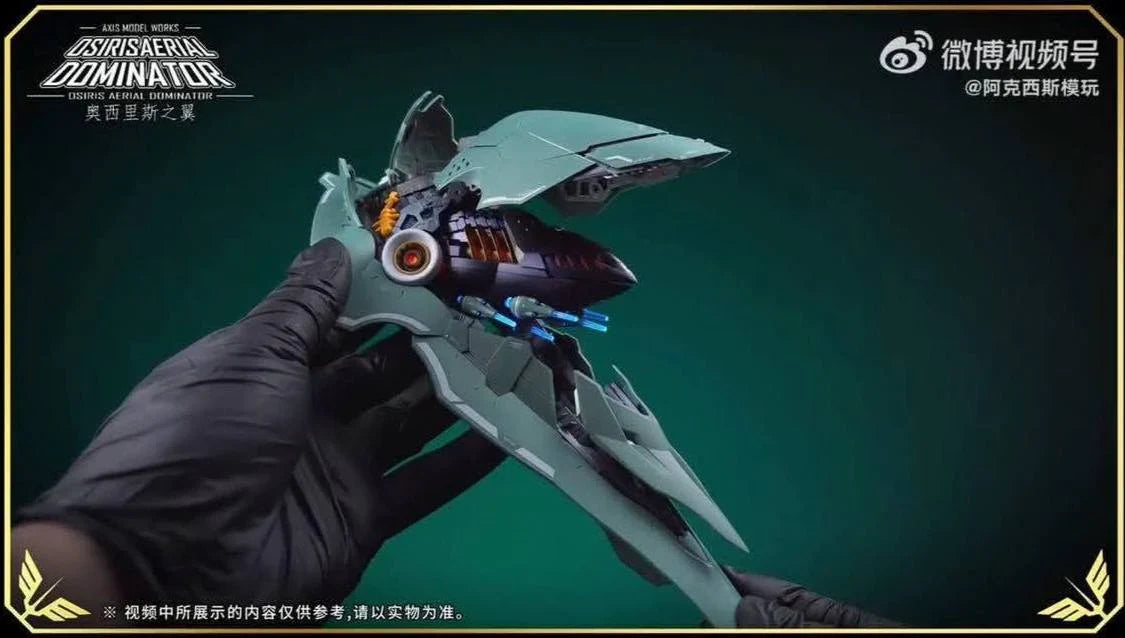 Osiris Aerial Dominator 1/100 kshatriya