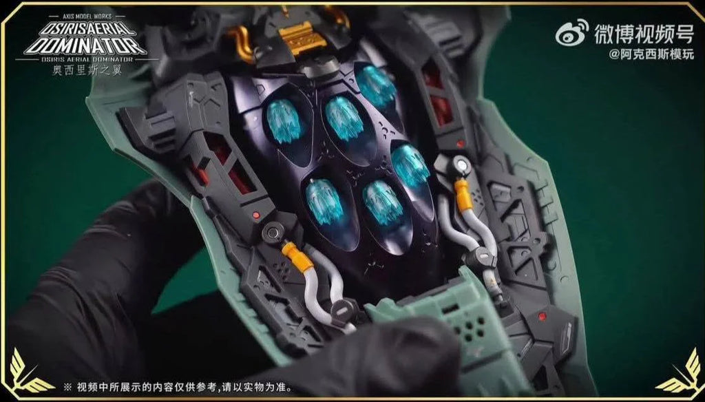 Osiris Aerial Dominator 1/100 kshatriya