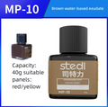 Stedi Water-based Panel Liner