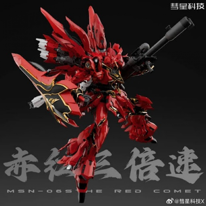 Comet Technology 1/100 Sinanju The Red Comet